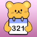 倒数日321 v1.1