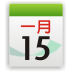 晋硕万年历最新版 v1.0
