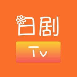 日剧tv免费版 v1.6