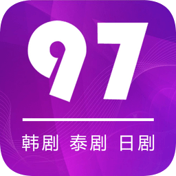 97剧迷韩剧泰剧app v1.5.2.9