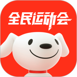 京东商城网上购物app v11.0.2