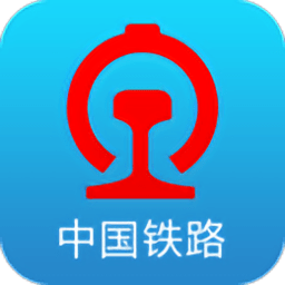 铁路12306官方订票app v5.5.1.4