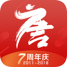 大唐财富app v5.4.2