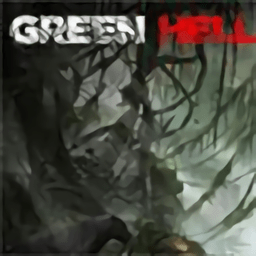 绿色地狱游戏 v1.3.3