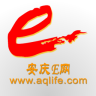 安庆e网生活app v5.4.0