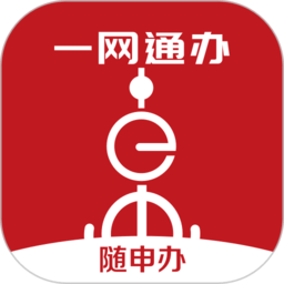 上海市一网通办官方app v7.1.8