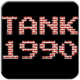 tank1990烟山版手机版(烟山90坦克大战) v1.6.7