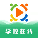 学校在线 v1.0.3