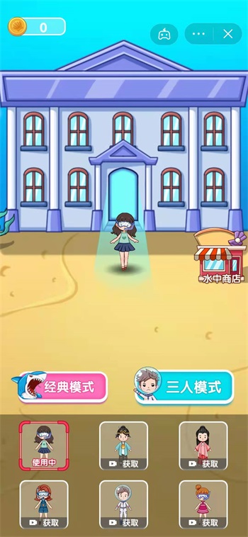 猛鬼宿舍团战模式