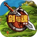 剑与魂未见中文版 V0.5