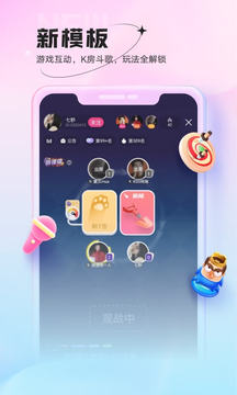鱼声直播