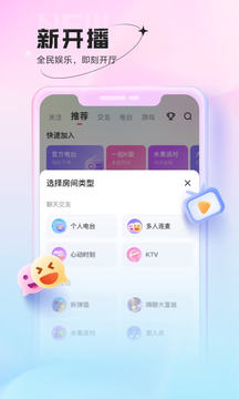 鱼声直播