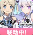 世界弹射物语九游版 V1.6.1
