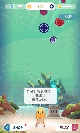 我的小水族馆最新版