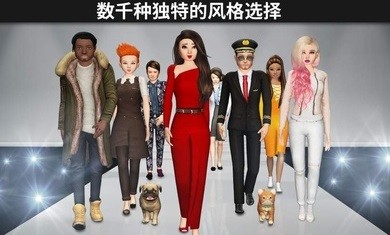 avakinlife国际服