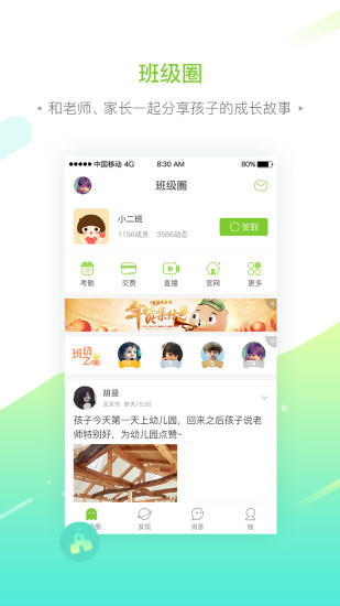 智慧树网课