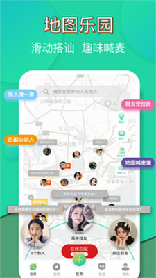 距距最新版 V1.6.7