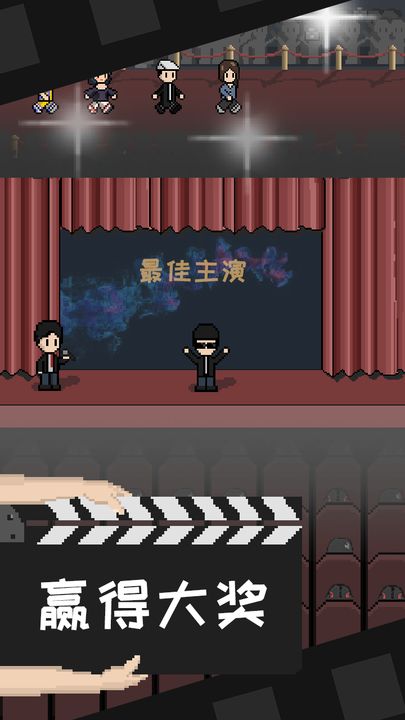 像素电影制片厂 V1.0 中文版