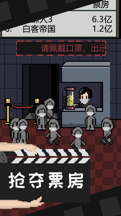 像素电影制片厂 V1.0 中文版