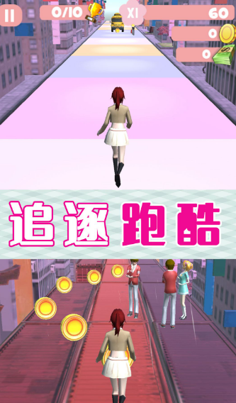 樱花校园派对模拟 V1.1