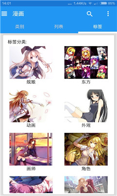 绅士道 V8.6.6