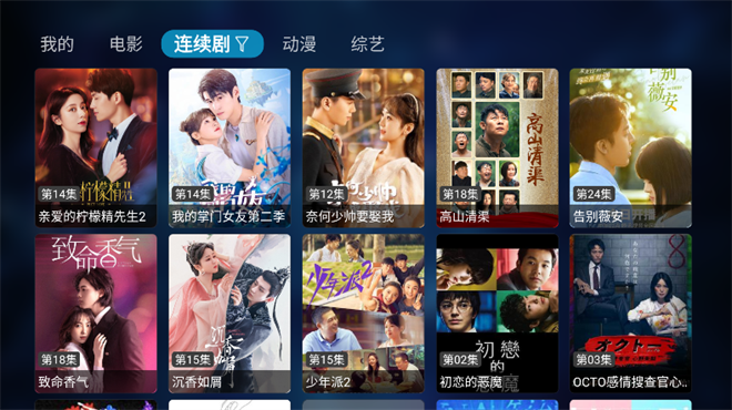 图图TV最新版 V1.0.0