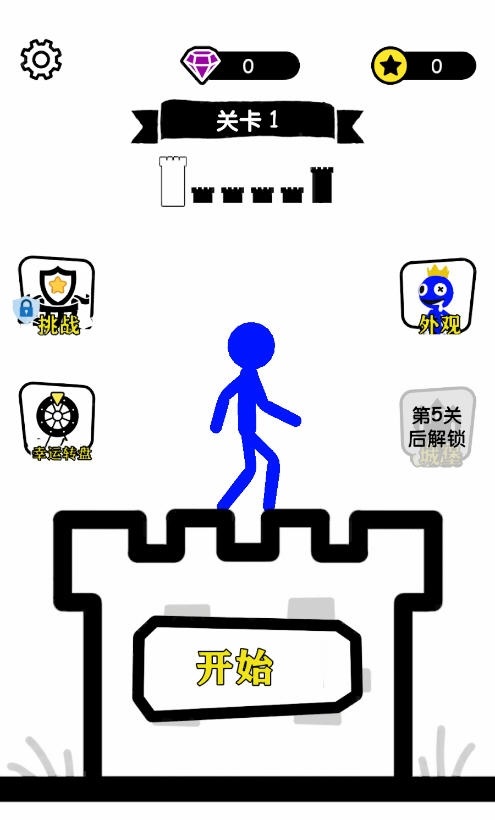无敌小勇士最新版本2023 V2.0.0