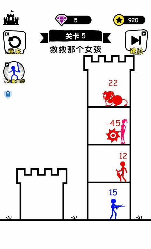 无敌小勇士最新版本2023 V2.0.0