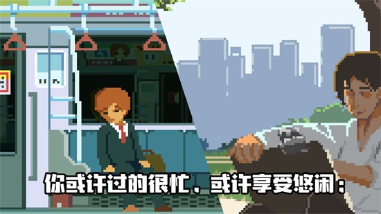 人生游戏 V2.4.18