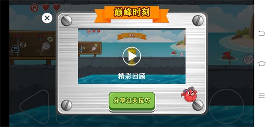 豆豆探险闯关 V2.3.8.04