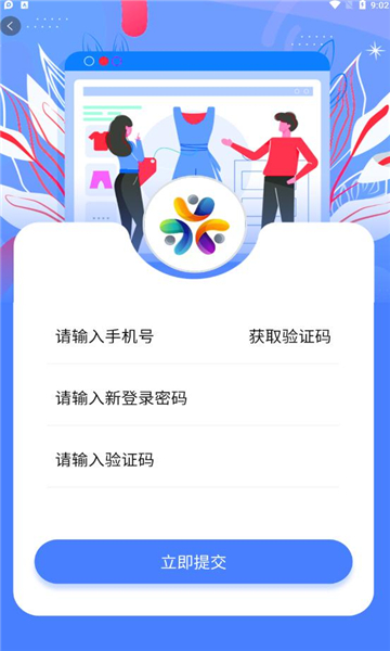 乐天购 V1.0.6