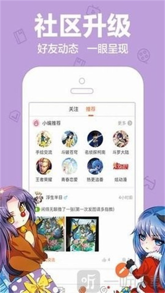 mx动漫安卓版 V3.0.0