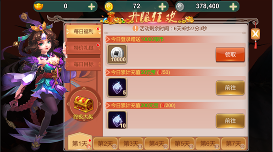霸王之心 V3.002.1708171007