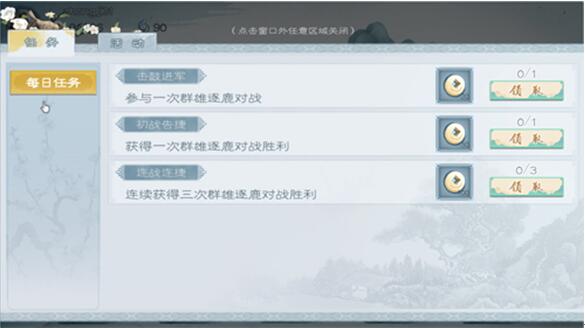 炎黄战纪手游 V1.557