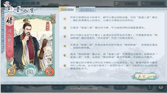 炎黄战纪手游 V1.557