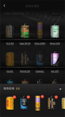 fimo相机2022版 V3.9.0