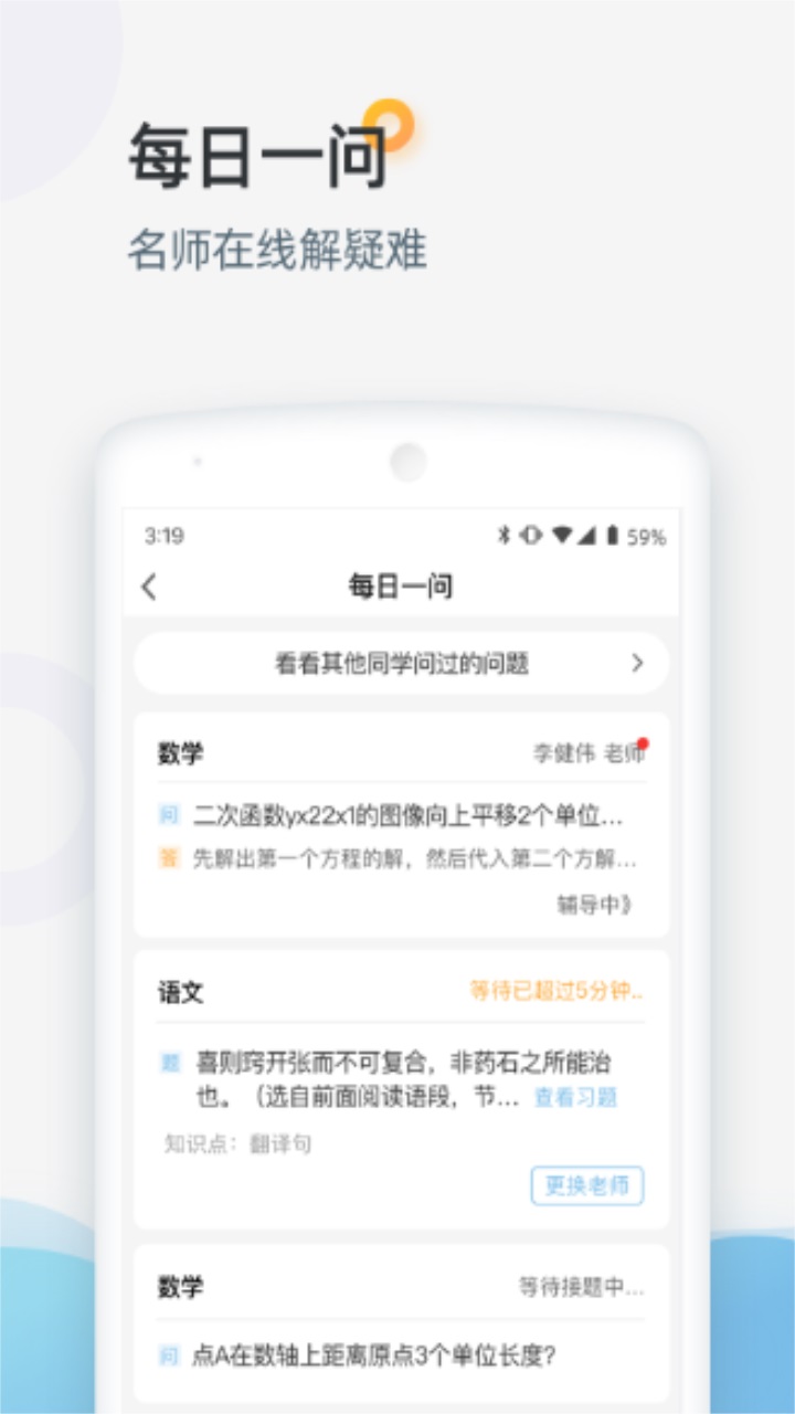 家庭端 V3.3.60