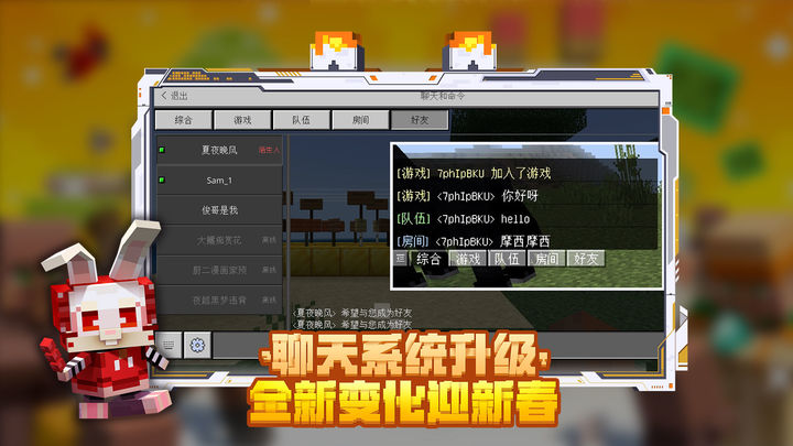 我的世界1.6.0.1 V1.6.0.1