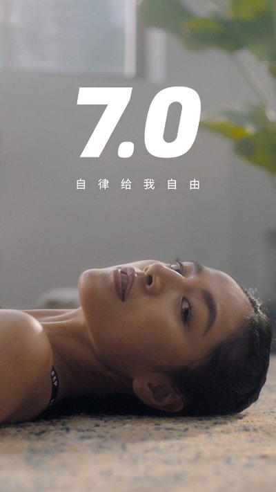 keep健身app V7.47.0