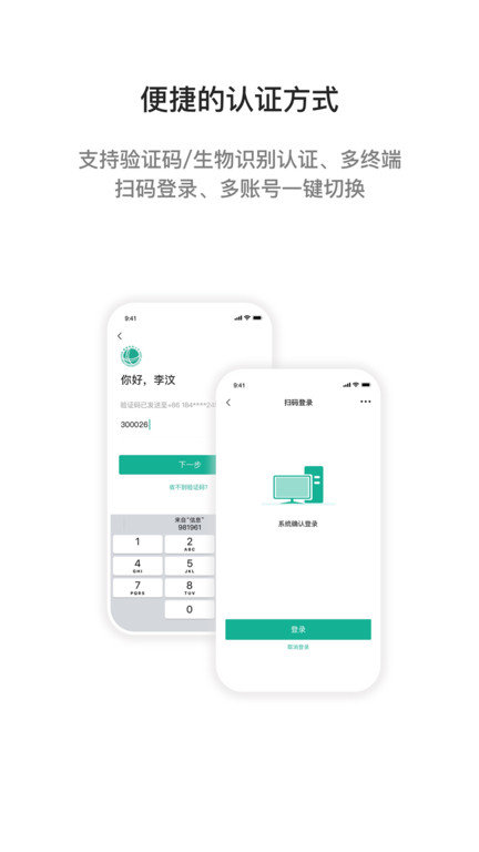 2023i国网本 V2.7.93001