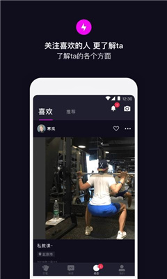 丝目安卓版 V0