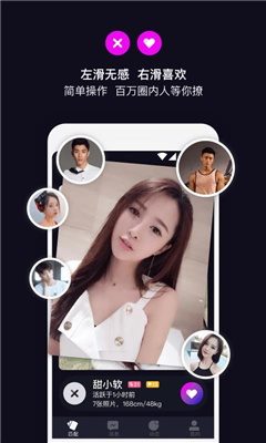 丝目安卓版 V0