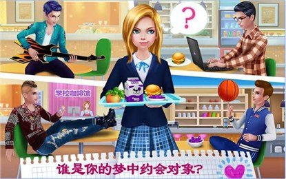 学校恋人 V1.5.1