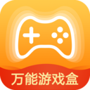 万能游戏盒最新版 V8.2.5