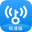WiFi万能钥匙极速版 V6.3.20
