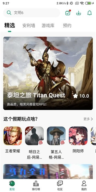 纽扣助手免更新版 V5.4.7