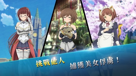 叫我魔王大人手游 V1.7