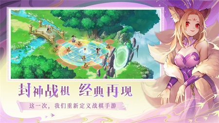 仙弈传说 V1.0.20