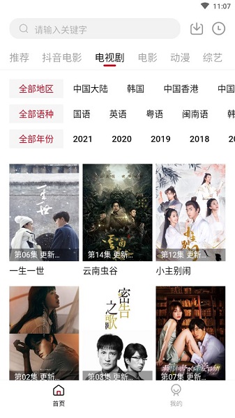 cokemV旧版 V2.2.2