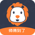 师傅到了 V1.1.1